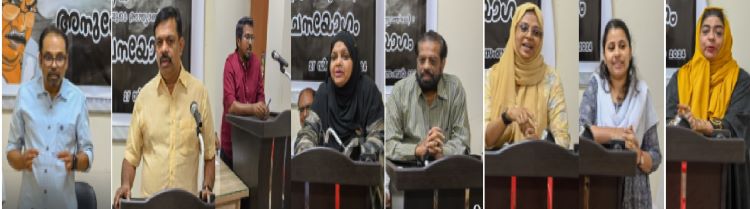 എം.ടി ഈ നൂറ്റാണ്ടിന്റെ പുണ്യം -സമീക്ഷ