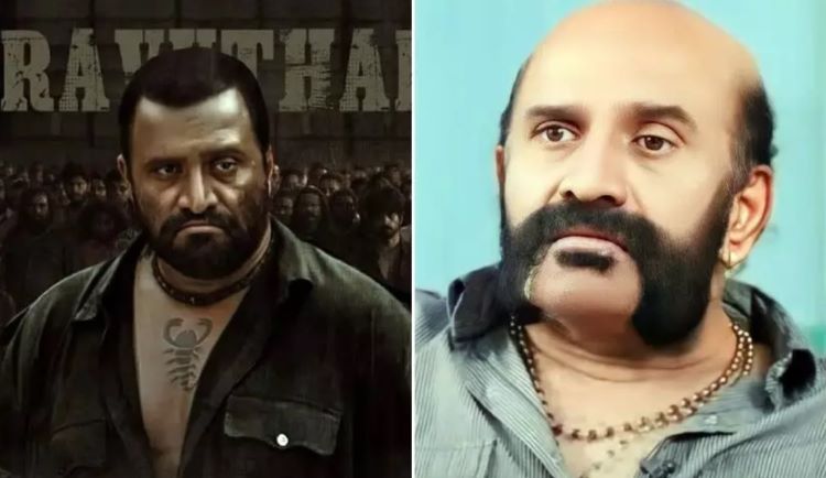 വിയറ്റ്നാം കോളനി സിനിമയിലെ 'റാവുത്തറി'നെ അനശ്വരമാക്കിയ വിജയ രംഗരാജു അന്തരിച്ചു