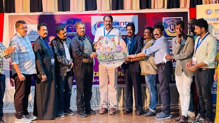 ജവാദ് മ്യൂസിക്കല് ആല്ബം റിലീസ് ചെയ്തു