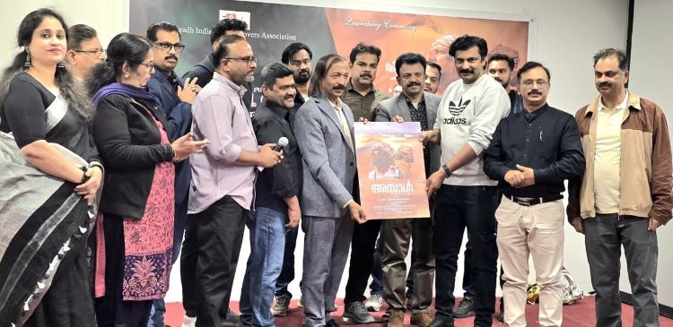 'അയാള്' സംഗീത ആല്ബം പുറത്തിറക്കി