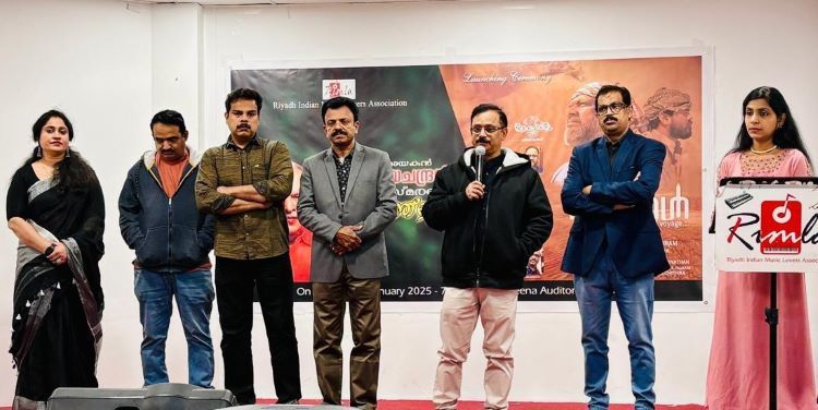 പി. ജയചന്ദ്രന്റെ പാട്ടുകള് മാത്രം ആലപിച്ച് റിംല ജയചന്ദ്രന് അനുസ്മരണം നടത്തി