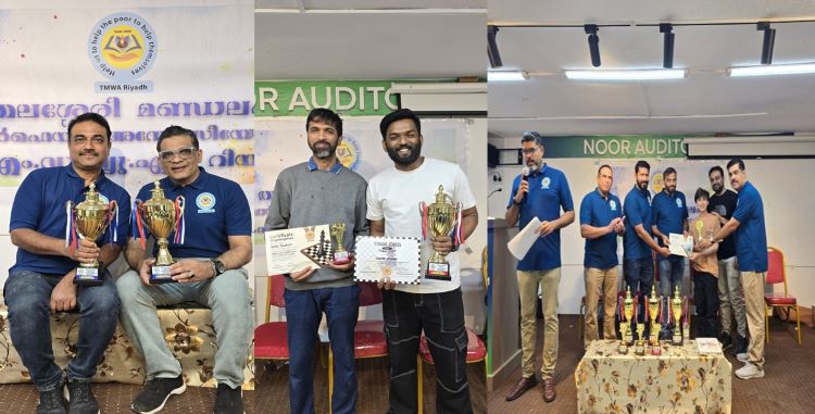 ടി.എം.ഡബ്ള്യു.എ റിയാദ് കാരംസ്, ചെസ്സ് ടൂര്ണമെന്റുകള് സംഘടിപ്പിച്ചു