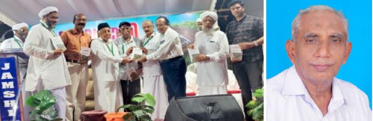 പടഹധ്വനി 'തഹ്ളീര്' മലയാളത്തില് പുറത്തിറങ്ങി; പ്രകാശനം പൊന്നാനിയില് നടത്തി
