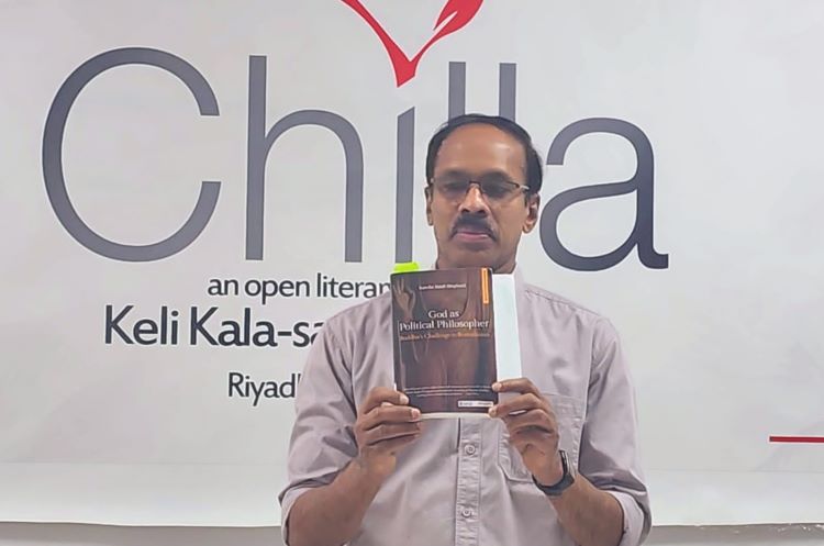ജാതിയും  കുലബോധവും  തിരിച്ചുവരുന്നതായും  സുരേഷ് ഗോപിയെ പോലുള്ളവരുടെ ഇക്കാര്യത്തിലെ പങ്ക്  വലുതെന്നും 'ചില്ല' റിയാദ്