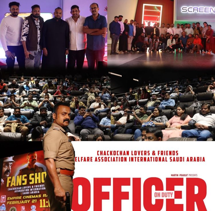 മിഡില്‍ഈസ്റ്റിലെ ഏറ്റവും വലിയ ഫാന്‍സ് ഷോ നടത്തി ചാക്കോച്ചന്‍ ലൗവേഴ്‌സ് ആന്‍ഡ് ഫ്രണ്ട്സ് റിയാദ് ടീം