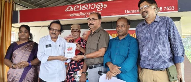 ഇടം 'സാംസ്കാരിക വേദിയുടെ ഉദ്ഘാടനത്തില് 10 പുസ്തകങ്ങള് പ്രകാശിതമായി
