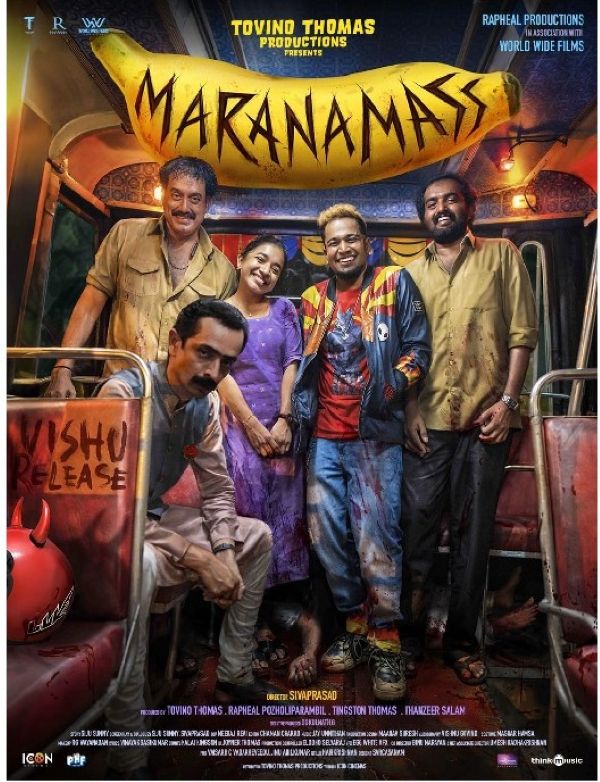 പുതിയ ലുക്കുമായി മരണമാസ്
