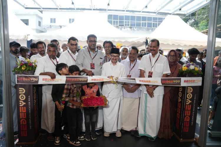 സമ്പൂര്ണ വിദ്യാഭ്യാസ മാള് ഈഡിയു മഞ്ചേരിയില് പ്രവര്ത്തനം ആരംഭിച്ചു