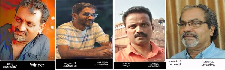 ബാദുഷ മെമ്മോറിയല് കാര്ട്ടൂണ് അവാര്ഡ് വിജയികളെ പ്രഖ്യാപിച്ചു