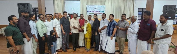 ഒതായി ചാത്തല്ലൂര് ഗ്ലോബല് പ്രവാസി അസോഷിയേഷന് പ്രവാസി ഡേ നടത്തി