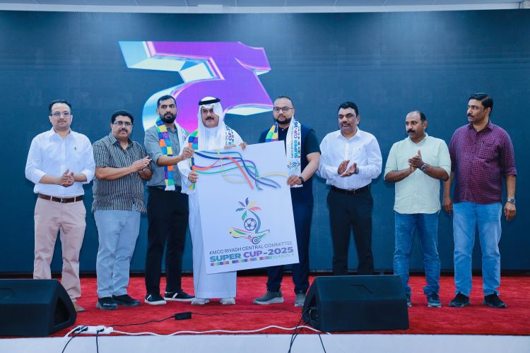 ഗ്രാന്റ് - റയാന് കെഎംസിസി സൂപ്പര് കപ്പ് 2025 ലോഗോ പ്രകാശനം