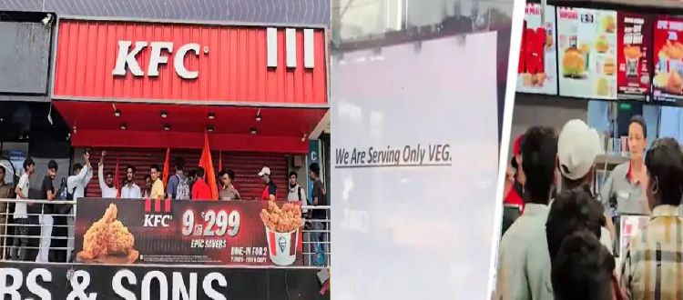 ഹിന്ദു രക്ഷാദള്കാരുടെ പ്രതിഷേധം. ലഖ്നൗ കെ.എഫ്.സിയില് സസ്യാഹാരം മാത്രം ലഭ്യം
