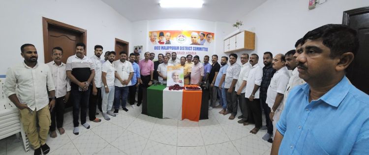 ഉമ്മന്‍ ചാണ്ടി പൊതുപ്രവര്‍ത്തന രംഗത്തെ വിസ്മയം - ഒ.ഐ സി.സി മലപ്പുറം ജില്ലാ കമ്മറ്റി