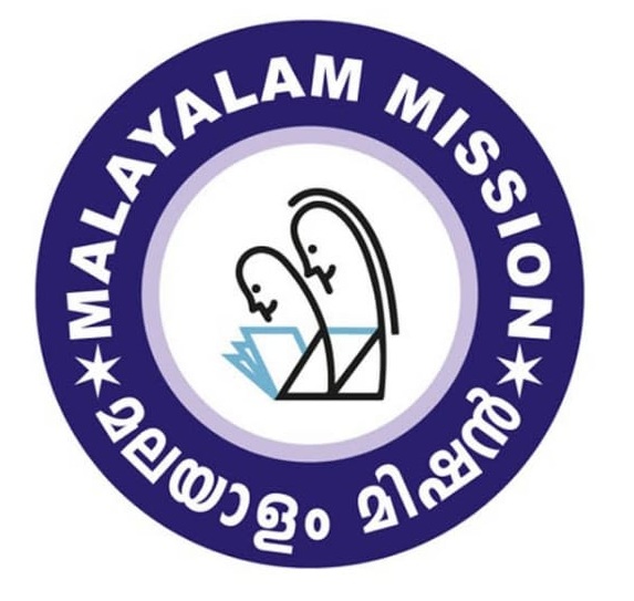 മലയാളം മിഷന്‍ റിയാദ് മേഖല കമ്മിറ്റി കുട്ടികള്‍ക്കായി 'വേനല്‍തുമ്പി' ക്യാമ്പ് സംഘടിപ്പിക്കുന്നു