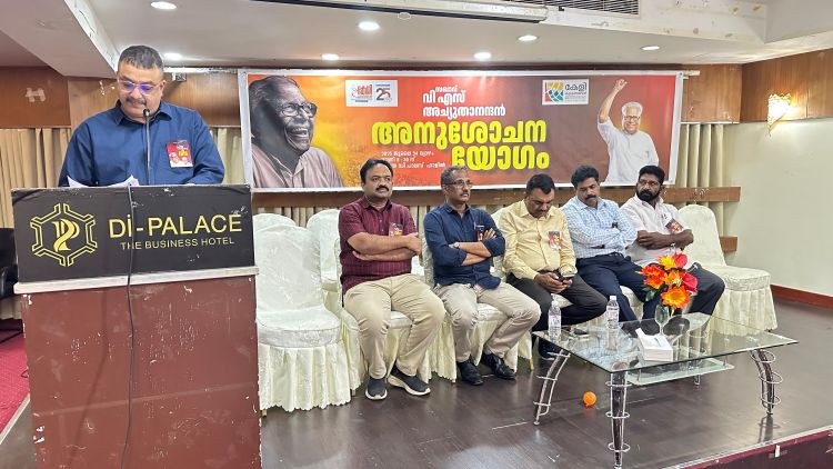 വി എസിന്റെ വിയോഗത്തില് കേളി അനുശോചന യോഗം സംഘടിപ്പിച്ചു