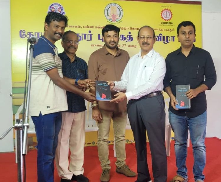 'ലോക്ഡൗണ്' നോവലിന്റെ തമിഴ് പതിപ്പ് പ്രകാശനം ചെയ്തു