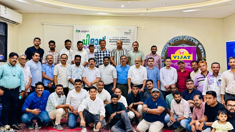 ചിരാത്-2025 ജിദ്ദ തിരൂരങ്ങാടി മണ്ഡലം കെഎംസിസി നൈറ്റ് ക്യാമ്പ്
