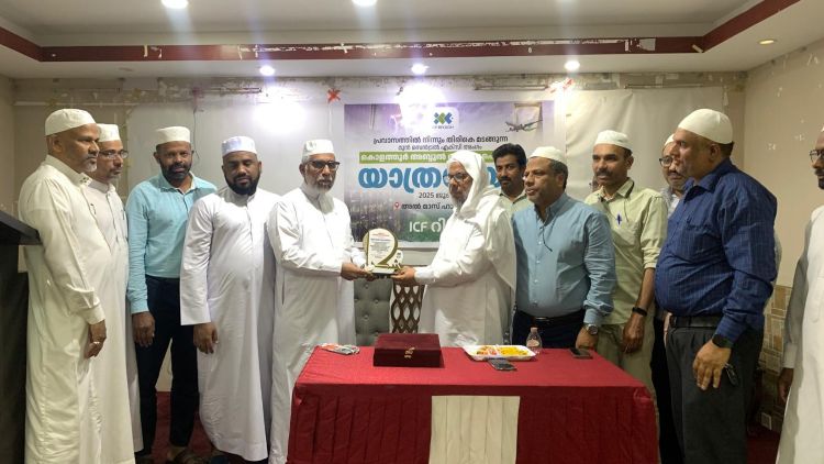 റിയാദ് ഐസിഎഫ് കൊളത്തൂര് ഫൈസിക്ക് യാത്രയയപ്പ് നല്കി