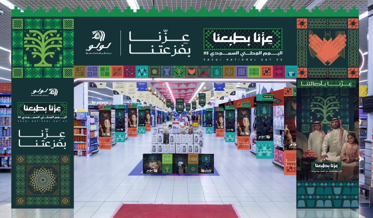 ഗിന്നസ് റെക്കോര്‍ഡിലൂടെ സൗദി ദേശീയദിനാഘോഷത്തെ വരവേല്‍ക്കാനൊരുങ്ങി ലുലു ; ലോകത്തെ ഏറ്റവും വലിയ ഷാറ്റേര്‍ഡ് ഗ്ലാസ് ആര്‍ട്ട് തീര്‍ക്കും