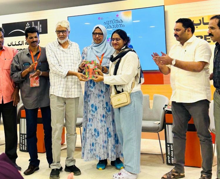 സബീന എം സാലിയുടെ  ലയാലി ഷാര്‍ജ പുസ്തക മേളയില്‍ പ്രകാശനം ചെയ്തു