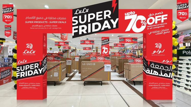  സൗദിയില്‍ സൂപ്പര്‍ ഫ്രൈഡേ ഓഫറുകളുമായി ലുലു ; 70 ശതമാനത്തിലധികം വിലക്കിഴിവ്