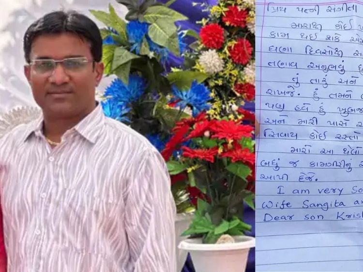  ഡ്യൂട്ടിയിലെ സമ്മര്‍ദ്ദം: ഗുജറാത്തില്‍ ബിഎല്‍ഒ ആത്മഹത്യ ചെയ്തു