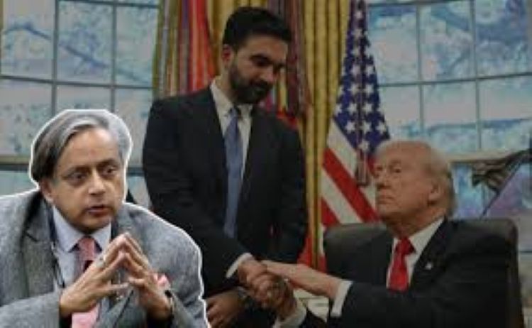  രാഷ്ട്രീയ മര്യാദ പഠിക്കണം, ട്രംപ്-മംദാനി കൂടിക്കാഴ്ച വിലയിരുത്തി ഇന്ത്യന്‍ രാഷ്ട്രീയക്കാരെ വിമര്‍ശിച്ച് ശശി തരൂര്‍