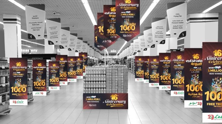 സൗദിയില്‍ 16 ന്റെ നിറവില്‍ ലുലു ; ഉപഭോക്താക്കള്‍ക്ക് ഒരു മില്യണ്‍ റിയാല്‍ വിലമതിയ്ക്കുന്ന  സമ്മാനപ്പെരുമഴ