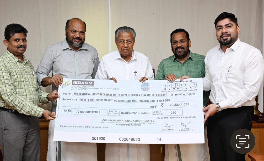  79.82 കോടി രൂപ മൊത്ത ലാഭവിഹിതം സർക്കാരിന് കൈമാറി സിയാൽ