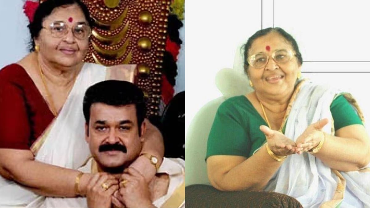 മോഹൻലാലിന്റെ അമ്മ ശാന്തകുമാരി അന്തരിച്ചു
