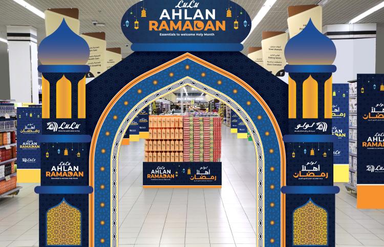 പുണ്യമാസത്തെ വരവേല്‍ക്കാന്‍ പ്രത്യേക റമദാന്‍ ഓഫറുകളുമായി ലുലു