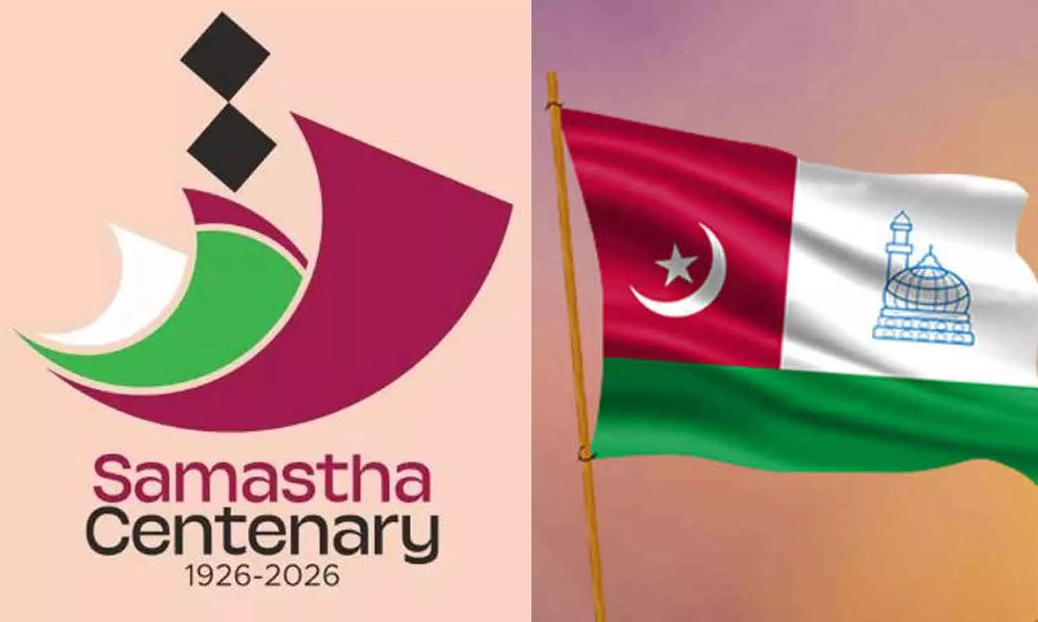 പെരുന്നാളിന് മൂന്ന് ദിവസം അവധിയും പരീക്ഷാ സമയത്തില്‍ മാറ്റവും വേണം - സമസ്ത