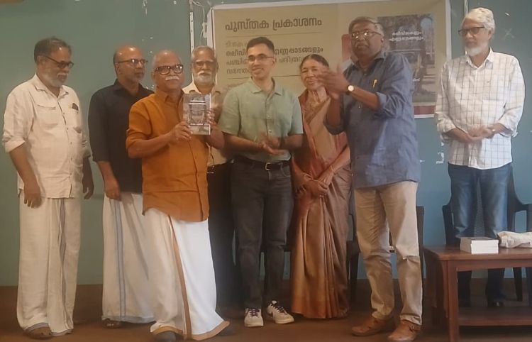  'ഒലീവിലകളും എണ്ണപ്പാടങ്ങളും',  പുസ്തകം പുറത്തിറങ്ങി