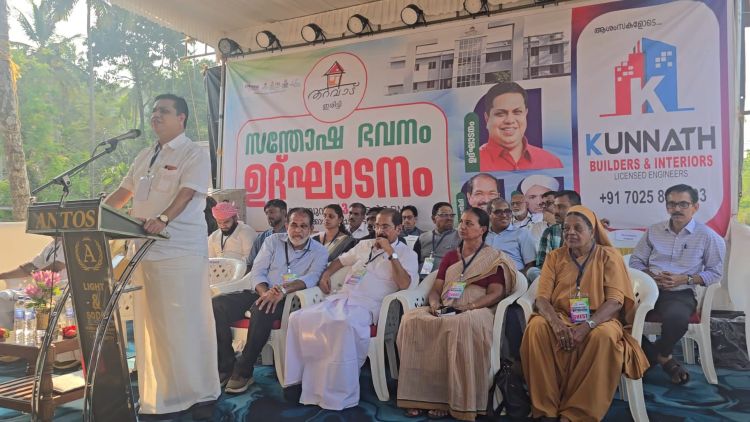 അനാഥര്‍ക്ക് ഒരു അഭയകേന്ദ്രം:  തറവാട്  ഇരിട്ടി സന്തോഷ ഭവനം സ്പീക്കര്‍ അഡ്വ. എ.എന്‍. ഷംസീര്‍ ഉദ്ഘാടനം ചെയ്തു