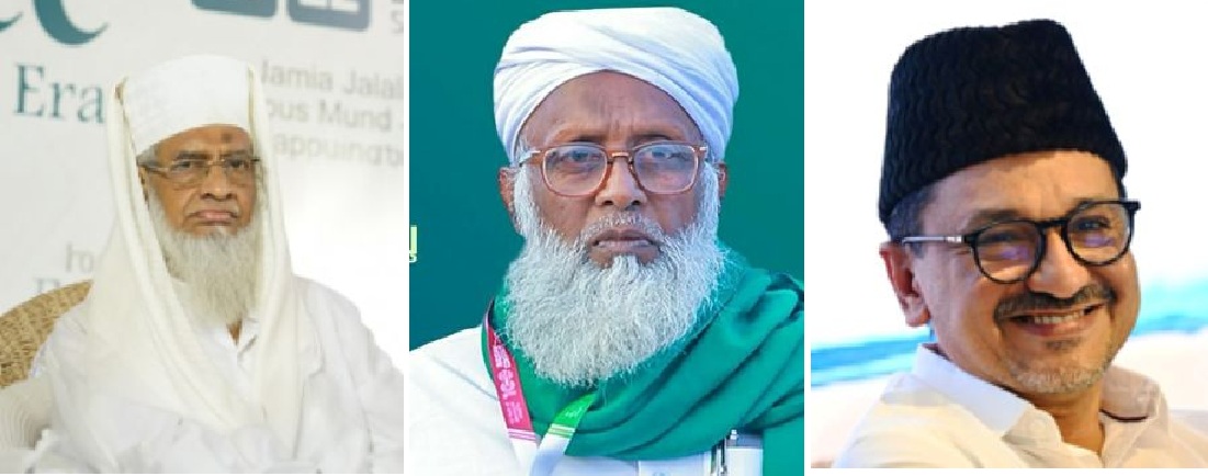 സമസ്ത കേരള ഇസ്ലാം മത വിദ്യാഭ്യാസ ബോര്‍ഡ് ഭാരവാഹികളെ  തെരഞ്ഞെടുത്തു