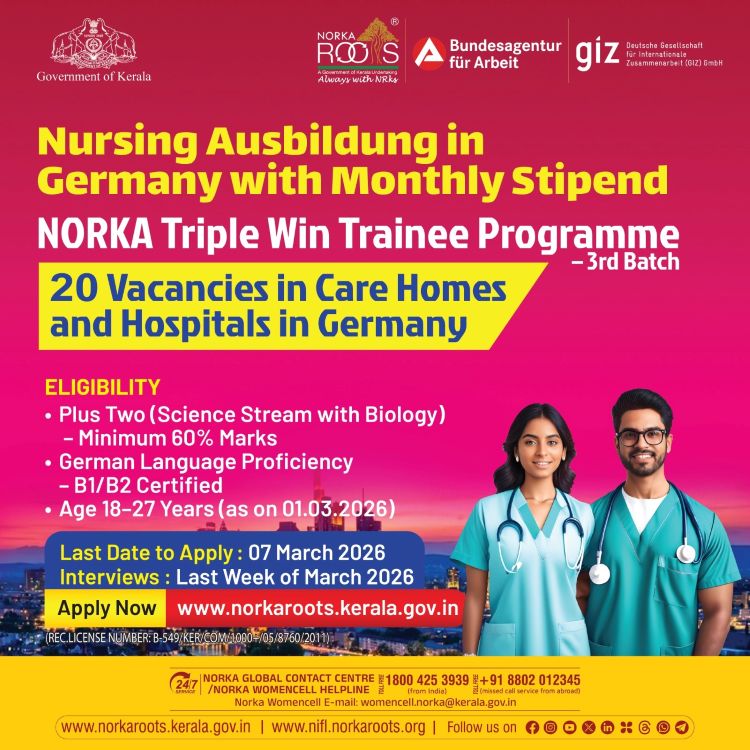 പ്ലസ്ടൂ കഴിഞ്ഞവര്‍ക്ക് ജർമ്മനിയില്‍ സ്റ്റൈപ്പന്റോടെ നഴ്സിങ് പഠനം. നോര്‍ക്ക  ട്രിപ്പിള്‍വിന്‍ ട്രെയിനി പ്രോഗ്രാമിലേയ്ക്ക് ഇപ്പോള്‍ അപേക്ഷിക്കാം. 