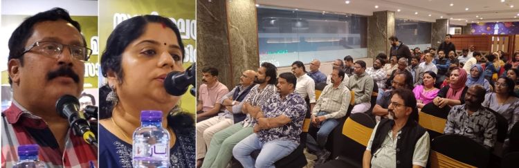 സൗദി മലയാളീ സമാജം സാഹിതീയം പുസ്തകചര്‍ച്ച