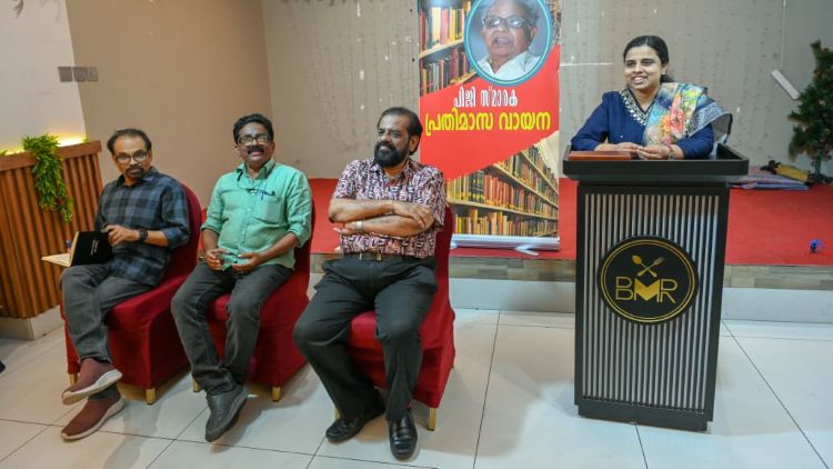 റമദാനിലെ പാതിരാവായനയുമായി സമീക്ഷ