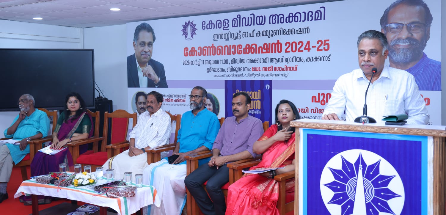 വാര്‍ത്തകള്‍ വിതരണം ചെയ്യപ്പെടുന്നത് എക്കോ ചേമ്പറുകള്‍ സൃഷ്ടിച്ചു കൊണ്ട് - ഡോ. സജി ഗോപിനാഥ്