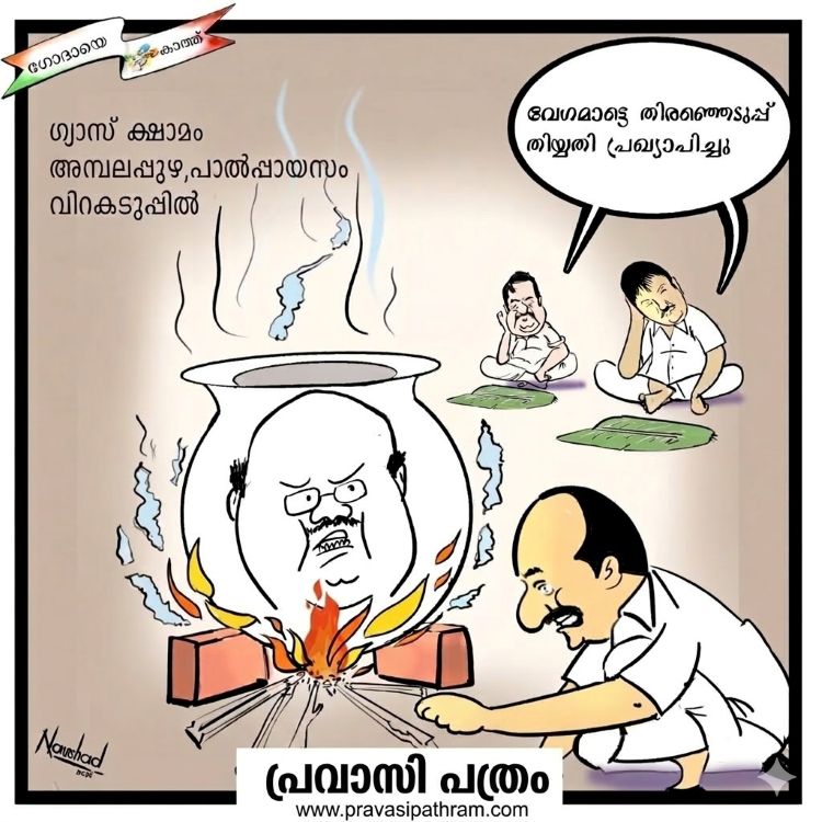 പടക്കളം