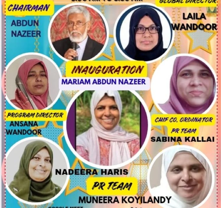  'ലവ് ദി ഖുര്‍ആന്‍ മാസ്റ്റേഴ്‌സ് ക്ലബ്ബ്' സുഭാഷിതം പ്രോഗ്രാമിന് ഉജ്ജ്വല സമാപ്തി