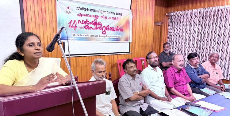 ഭരണഘടനയുടെ മറ്റ് മൂന്ന് തൂണുകള്‍ക്കുള്ള പരിഗണന മാധ്യമങ്ങള്‍ക്കും ലഭിക്കണമെന്ന് ഡോ. സെബാസ്റ്റ്യന്‍ പോള്‍, ആയുഷ്മാന്‍ ഭാരത് പദ്ധതി സംസ്ഥാനത്തും നടപ്പാക്കണം -സമ്മേളനം