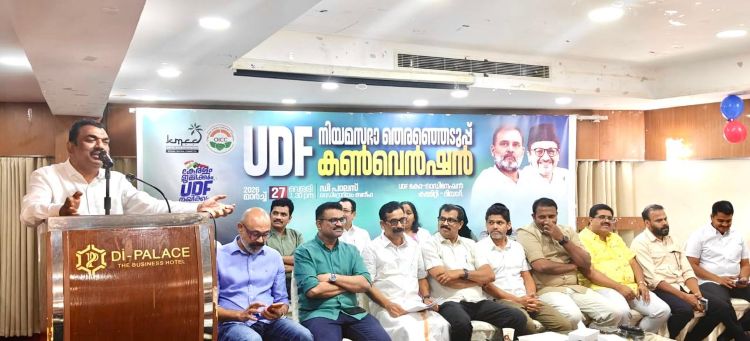  റിയാദില്‍ യുഡിഎഫ് പ്രവര്‍ത്തക കണ്‍വെന്‍ഷന്‍ ആവേശക്കടലായി