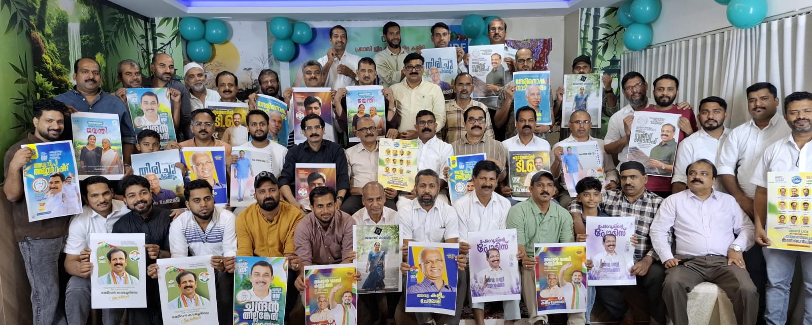 ജിദ്ദയില്‍ കണ്ണൂര്‍ ജില്ലാ കെ.എം.സി.സി - ഒ.ഐ.സി.സി പ്രവാസി സംഗമം