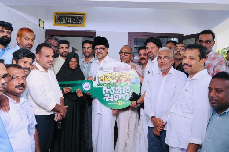 അല്‍ഖോബാര്‍ കെഎംസിസി നിര്‍മ്മിച്ച 'സ്‌നേഹഭവനം' പാണക്കാട് സാദിഖലി തങ്ങള്‍ കൈമാറി
