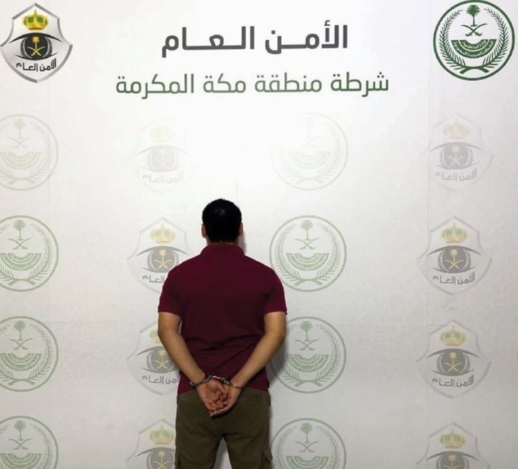 വ്യാജ ഹജ്ജ് പരസ്യം: വിദേശി മക്കയില്‍ പിടിയില്‍