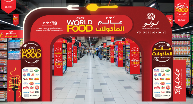 ലോകരുചികള്‍ ഇനി സൗദിയില്‍; ലുലു വേള്‍ഡ് ഫുഡ് ഫെസ്റ്റിവലിന് നാളെ തുടക്കം