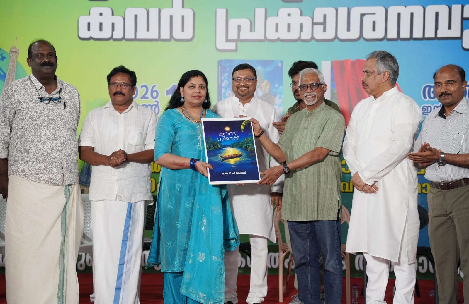 ഡോ. ടി.പി മുഹമ്മദിന്റെ കവിതാ സമാഹാരം കവര്‍ പ്രകാശനം ചെയ്തു