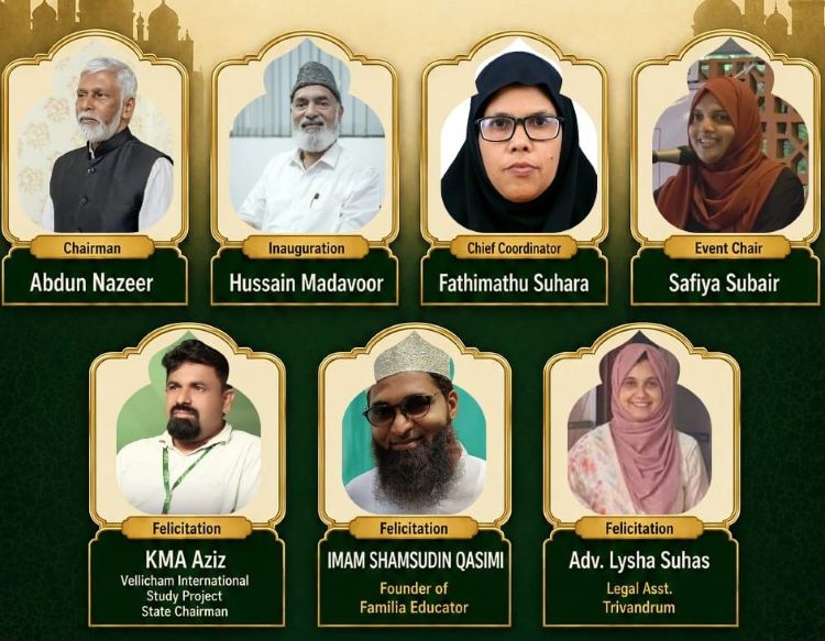 'ലൗ ദ ഖുര്‍ആന്‍ മാസ്റ്റേഴ്സ് ക്ലബ്ബ്' വാര്‍ഷികം: സ്‌പെഷ്യല്‍ പ്രോഗ്രാം ശ്രദ്ധേയമായി