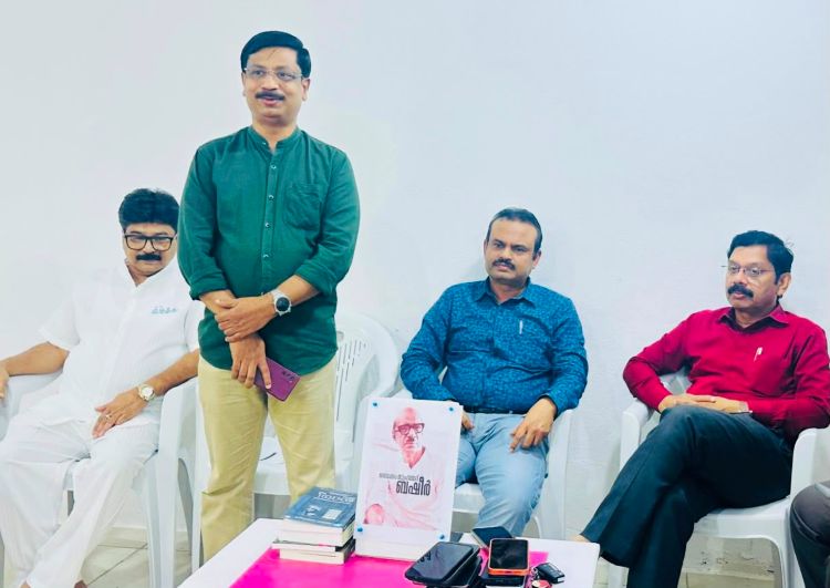 വൈക്കം മുഹമ്മദ് ബഷീറിനെ അനുസ്മരിച്ച് ജിദ്ദ വായനക്കൂട്ടം